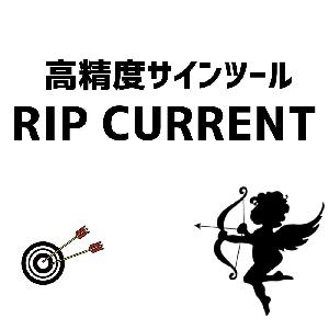 【MT5】反転が分かるサインツール RIPCURRENT インジケーター・電子書籍