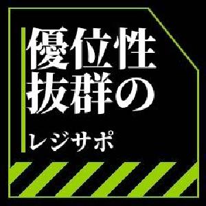 優位性抜群の上位足のレジサポをリアルタイムに表示する『RS-Liner』 インジケーター・電子書籍