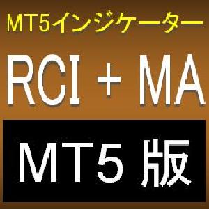 【MT5版】RCIとMAで押し目買い・戻り売りを強力サポートするインジケーター【R1MA2】 インジケーター・電子書籍