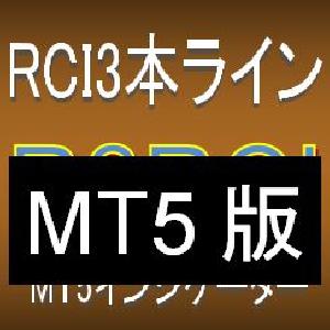 【MT5版】RCI3本で押し目買い・戻り売りを強力サポートするインジケーター【R2RCI】 インジケーター・電子書籍