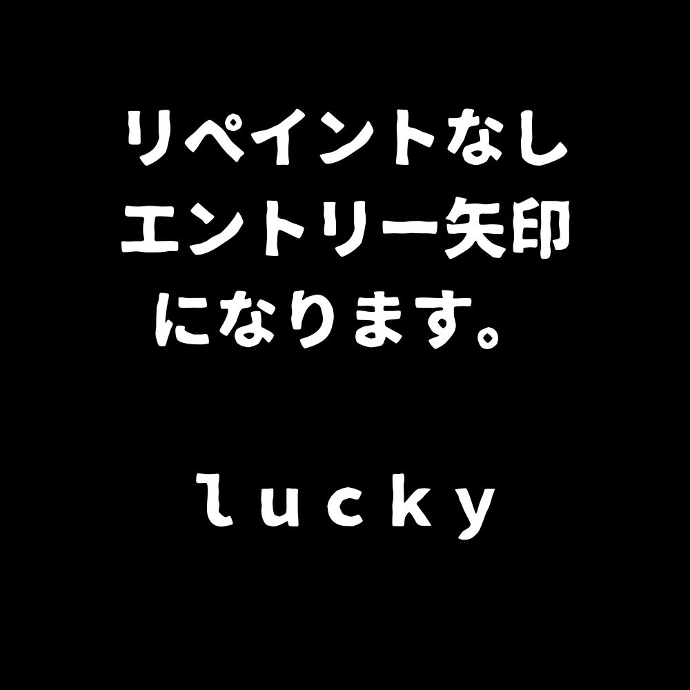 リペイント無し矢印サイン.jpg