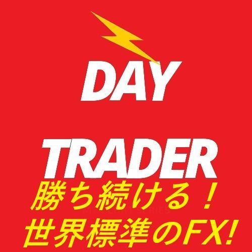 ☆Day Trader FX_Trading☆ Indicators/E-books