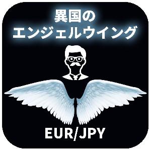 【異国のエンジェルウィング】 自動売買