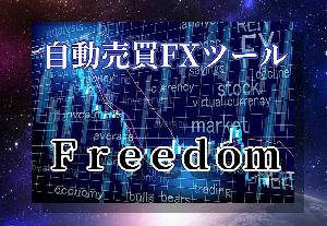 FREEEDOM01_AUD/NZD_M5 自動売買