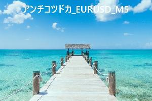 アンチコツドカ_EURUSD_M5 Tự động giao dịch