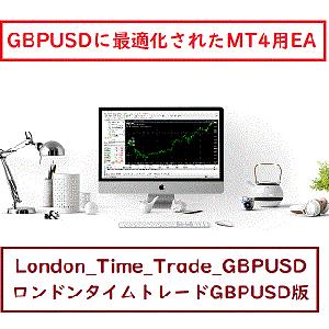 London_Time_Trade_GBPUSD 自動売買