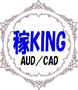 稼KING AUDCAD 自動売買