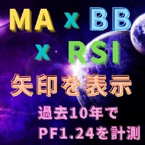 移動平均、ボリバン、RSIで矢印を表示 インジケーター・電子書籍