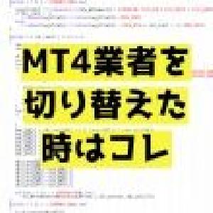 ヒストリーデータ自動読み込みツール インジケーター・電子書籍