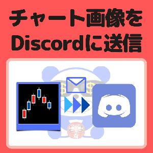 【セレブのDiscord画像通知】 インジケーター・電子書籍