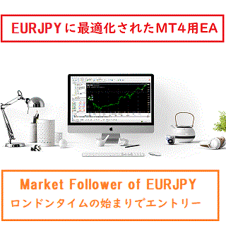 Market Follower of EURJPY ซื้อขายอัตโนมัติ