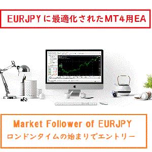 Market Follower of EURJPY 自動売買