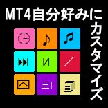 ショートカット！アイコン for MT4 インジケーター・電子書籍