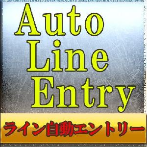 バイナリーラインタッチ自動エントリーツール「AutoLineEntry」　バックアップ インジケーター・電子書籍