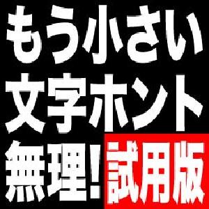 【トライアル版】MT4にキリ番価格を表示して文字サイズも大きくできる『ShowPriceRuler』 インジケーター・電子書籍