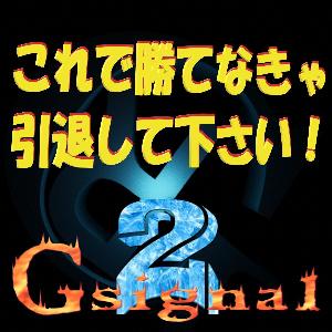 究極のシグナル！ ＠時間帯勝率表示機能＠ ＠ロジックフィルター強度調整機能＠【バイナリーオプションサインツール】 Indicators/E-books