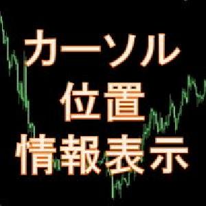 カーソル位置のさまざまな情報を表示するインジケータ インジケーター・電子書籍