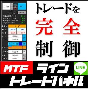 究極ライントレードツール【ＭＴＦライントレードパネル】 インジケーター・電子書籍