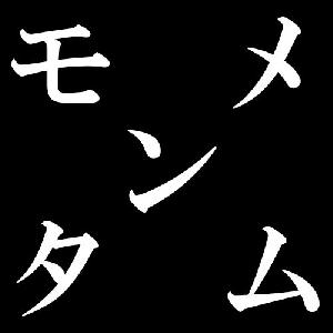 モメンタムを使用したサインツール（勝率判定付き） インジケーター・電子書籍