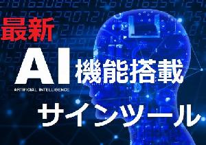 人工知能ＡＩ機能搭載 サインツール FX&バイナリーで有名な手法 【空中浮遊法】 逆張り＆順張り バイナリーオプション 自動売買対応可 最強手法 投資 MT4 在宅 インジケーター・電子書籍