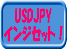 7種のインジケーターでUSDJPY専業目指せます。 Indicators/E-books