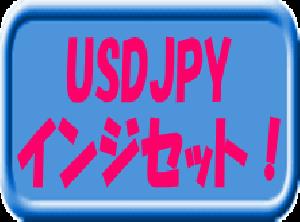 7種のインジケーターでUSDJPY専業目指せます。 インジケーター・電子書籍