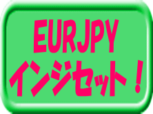 7種のインジケーターでEURJPY専業目指せます。 Indicators/E-books