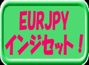 7種のインジケーターでEURJPY専業目指せます。 インジケーター・電子書籍