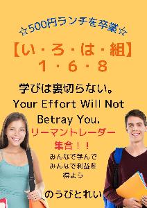 【い・ろ・は・組（１６８）】_参加権 インジケーター・電子書籍