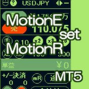 裁量取引支援　MotionE　MotionR　MT5セット インジケーター・電子書籍