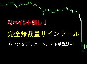 IbukiTrader「いぶき」 インジケーター・電子書籍