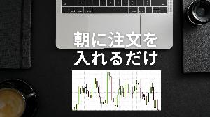 リスクリワード1対2のシンプルなFX手法を教えます インジケーター・電子書籍