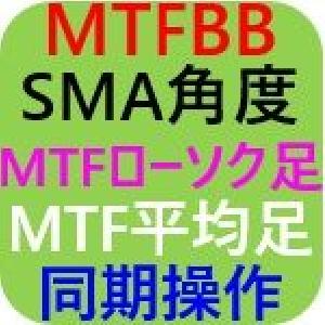 MTFBBオールインワン★MT4マルチタイムフレームボリンジャーバンド＋移動平均線角度＋MTFローソク足・平均足・平均足改良版＋チャート間同期（十字線スクロール垂直線水平線トレンドラインフィボナッチ） インジケーター・電子書籍