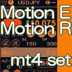 Motion E Motion R MT4Set インジケーター・電子書籍