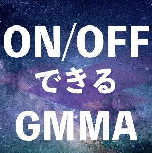 オンオフできるGMMA for MT4 インジケーター・電子書籍