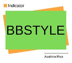 BBStyle インジケーター・電子書籍