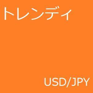 トレンディ USDJPY Auto Trading