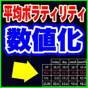 PGSボリューム インジケーター・電子書籍