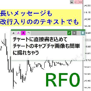 RF0 インジケーター・電子書籍