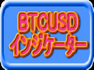 BTCUSD 7種のインジケーターセット インジケーター・電子書籍