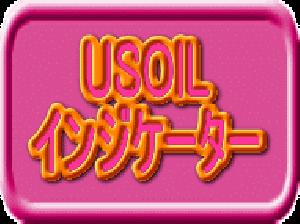 USOIL(OIL/USDUS)7種のインジケーターセット インジケーター・電子書籍