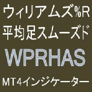 平均足スムーズドとウイリアムズ%Rで押し目買い・戻り売りを強力サポートするインジケーター【WPRHAS】ボラティリティフィルター実装 インジケーター・電子書籍