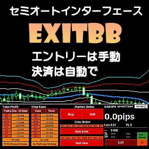 EXITBB インジケーター・電子書籍