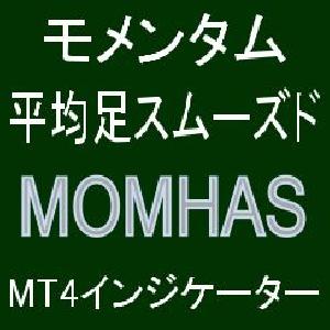 平均足スムーズドとモメンタムで押し目買い・戻り売りを強力サポートするインジケーター【MOMHAS】ボラティリティフィルター実装 インジケーター・電子書籍