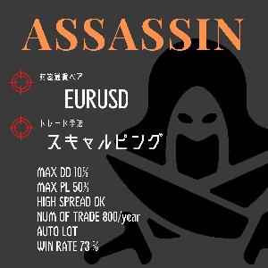 ASSASSIN_EURUSD 自動売買