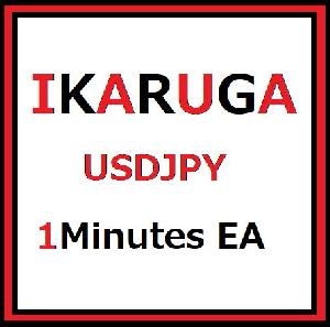 斑鳩 IKARUGA_USDJPY_1M 自動売買