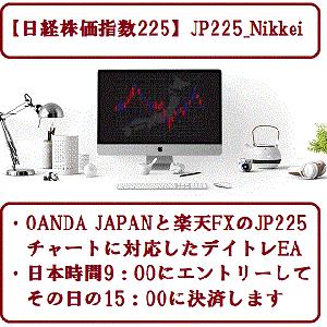 JP225_Nikkei_M5 自動売買