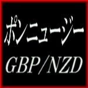 ポンニュージー GBPNZD 自動売買