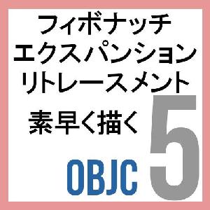 【MT5】フィボナッチリトレースメントやエクスパンションを素早く描くインジケーター【FiboQuick】 インジケーター・電子書籍