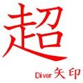 超　div矢印 Indicators/E-books